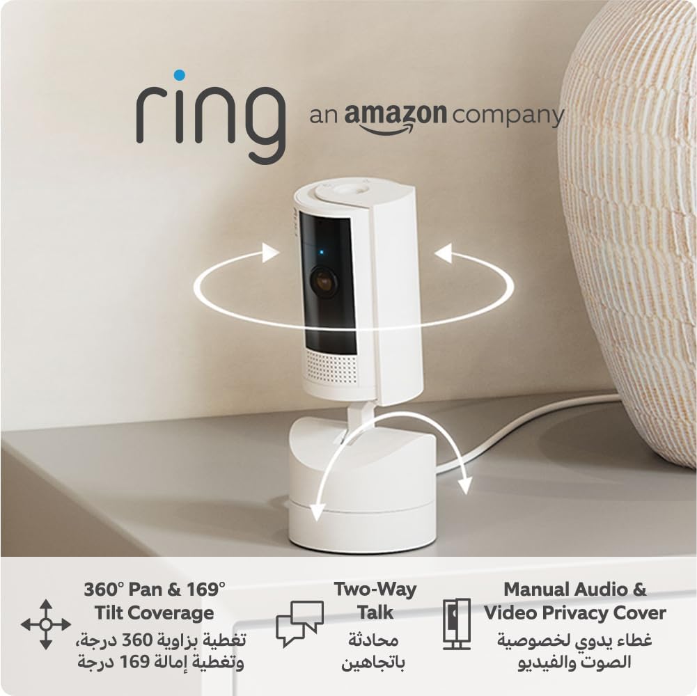 Ring Pan-Tilt Indoor Camera