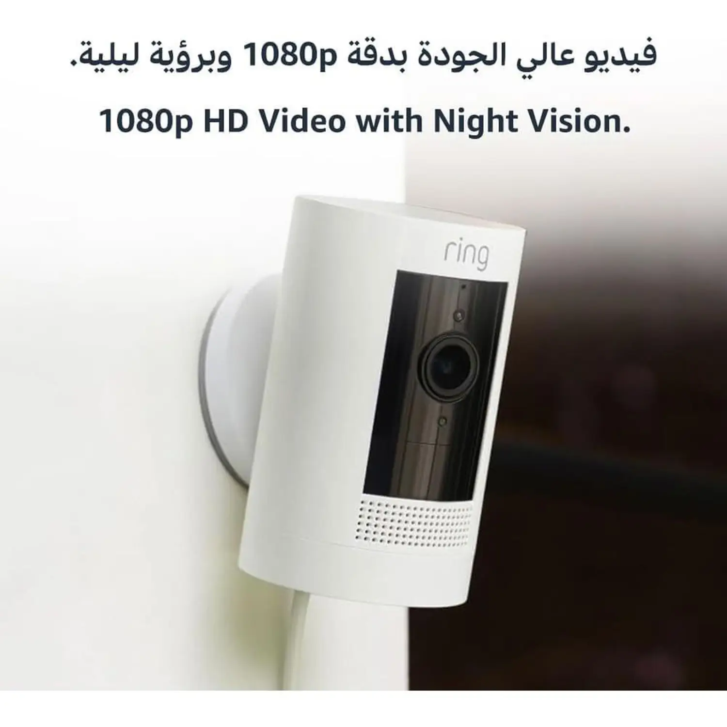 Ring Stick Up Cam Plug-In - Image 4